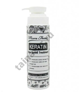 Кератиновое лечение за 1 минуту More Than Keratin one Speed Treatment 