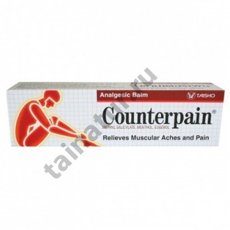 Мазь с болеутоляющим эффектом Counterpain 