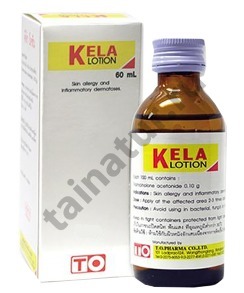 Лосьон для лечения кожной аллергии, псориаза, дерматита «Кela lotion»