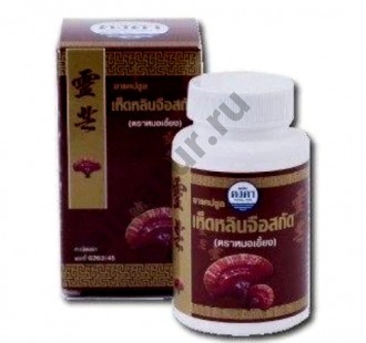 Капсулы Гриб Рейши (Lingzhi Extract) общеукрепляющее средство Kongka Herb