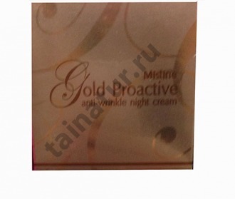 Ночной крем против морщин с про-активным золотом Gold Proactive 