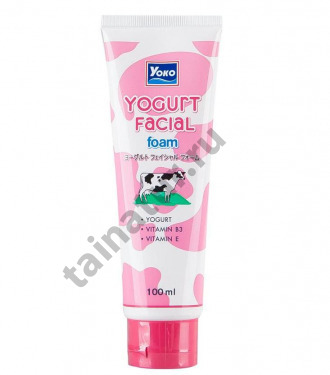 Пенка для умывания Yoko Yogurt Facial Foam
