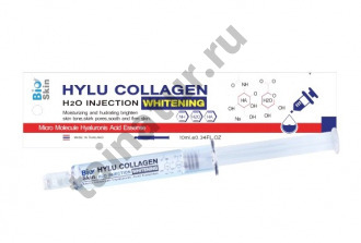 Сыворотка для лица BIO SKIN Hylu Collagen