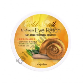 Гидрогелевые патчи для ухода за кожей вокруг глаз с золотом и улиточной слизью ESFOLIO Gold Snail Hydrogel eye patch