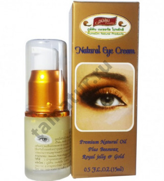 Крем для кожи вокруг глаз с маточным молочком и биозолотом Pumedin Natural Eye Cream Plus Beeswax Royal Jelly & Gold