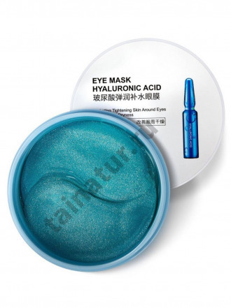 Гидрогелевые патчи для глаз с с гиалуроновой кислотой и аллантоином SIAYZU RAIOCEU Eye Mask Hyaluronic Acid 