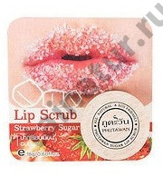 Сахарный скраб для губ Phutawan Sugar Lip Scrub Strawberry