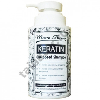 Активный восстанавливающий кератиновый шампунь More Than Keratin One Speed Treatment Shampoo 