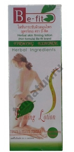 Антицеллюлитный лосьон  Herbal Skin Firming Lotion 